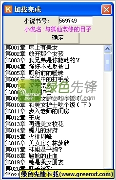 出入境菲律宾时被海关扣住是什么原因呢